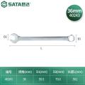 世达(SATA)40243雾面两用扳手36MM