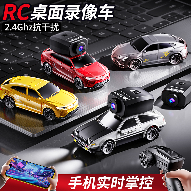 1:64全比例遥控漂移摄像车-兰博3750高清大图