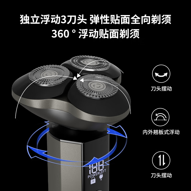 HYUNDAI剃现代 须刀YX-303高清大图