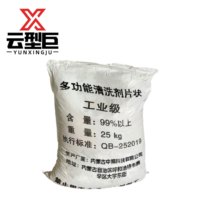 云型巨 多功能清洗剂片状 25kg 袋高清大图