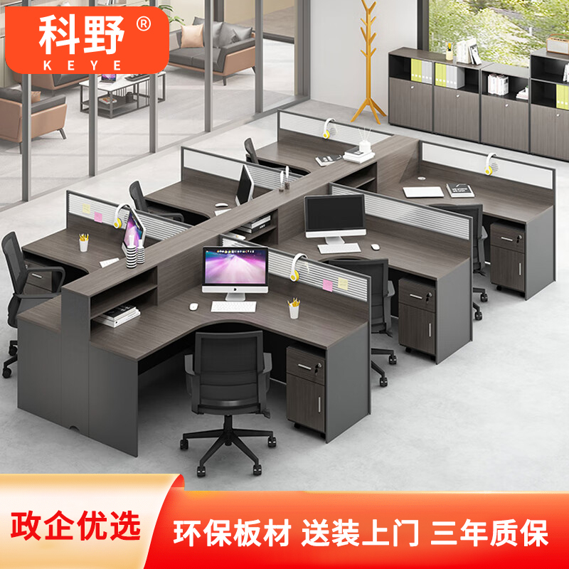 科野 屏风工位职员员工桌现代财务高柜电脑桌职员办公桌 干字型八人位(含柜)