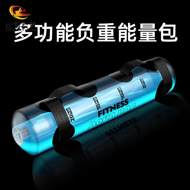 西部长青新大纲400米障碍体能训练组合障碍器材 负重水袋高清大图