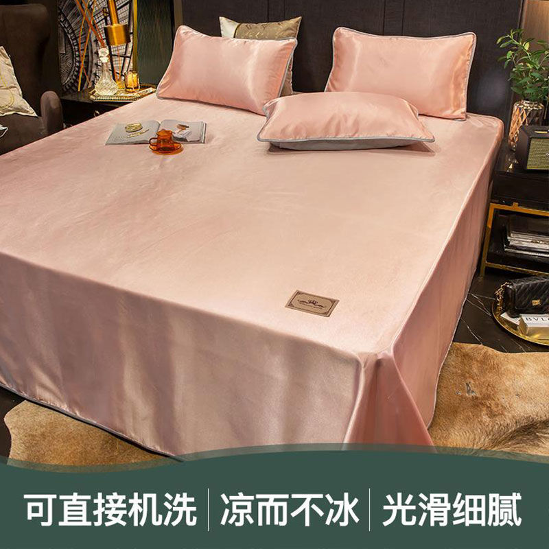 夏季冰丝席凉席三件套1.8m床单款可机洗折叠夏天空调软席子 贵族-粉玉凉而不冰 2米床230*250cm三件套