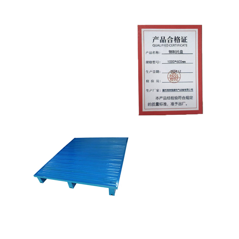 泰炙鼎 钢制托盘 1000*600mm 个高清大图