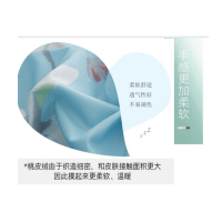 恒源祥 床上用品印花四件套