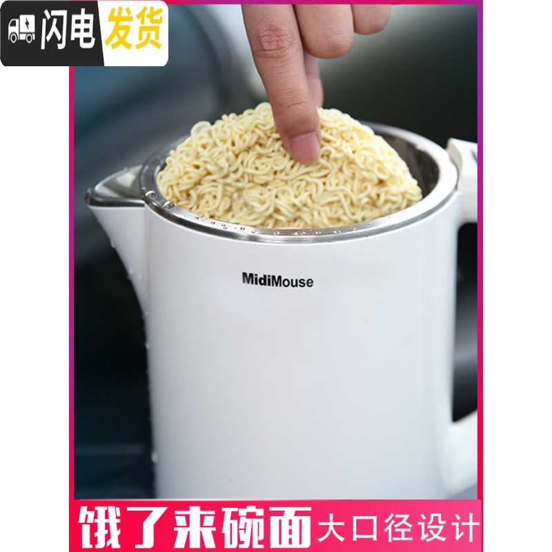三维工匠车载烧水壶电加热水杯便携热水瓶12v24v货汽车用保温通用电热水壶 ——————24V货车专区——————保温杯