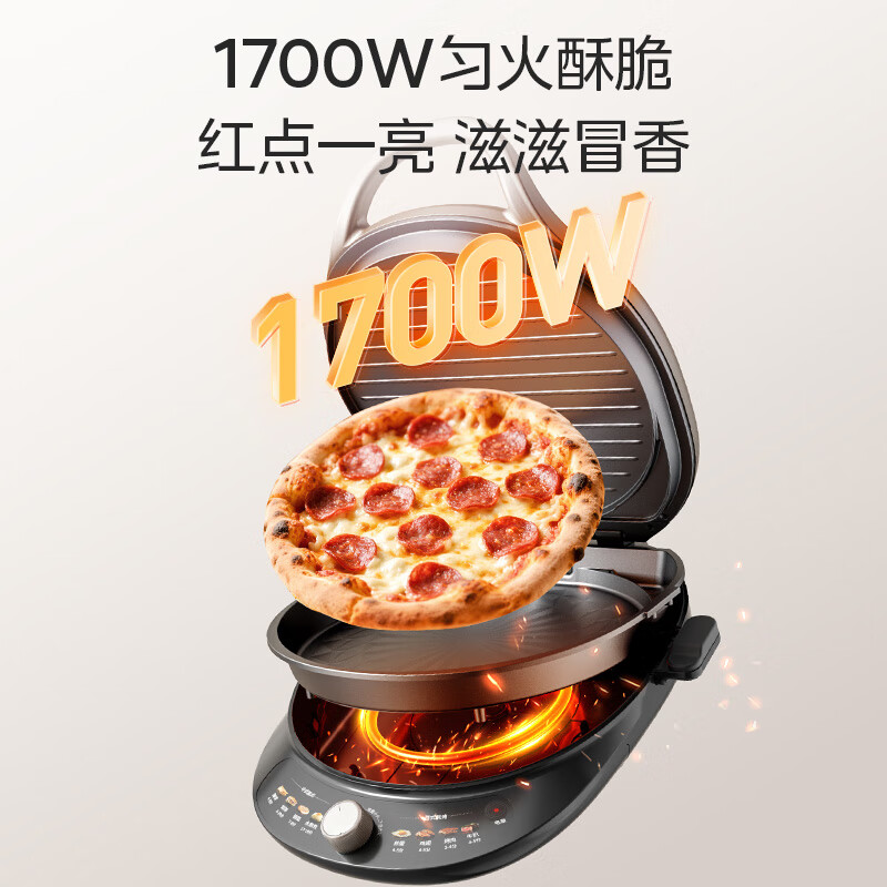 美的(Midea)电饼档双面加热煎烤机烙饼锅加大加深早餐机煎饼薄饼机多功能升降烤盘 MC-JKE30T78高清大图