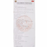 京都念慈菴 蜜炼川贝枇杷膏300ml/瓶 润肺化痰止咳平喘护喉利咽生津补气调心降火伤风咳嗽