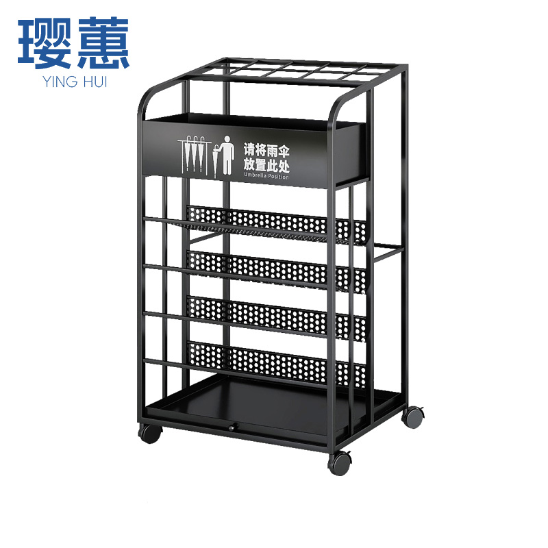 璎蕙 雨伞架 70cm 个高清大图