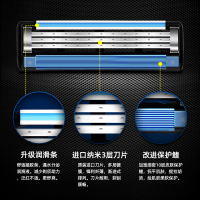 吉列锋速3手动剃须刀锋速3刀片老式刮胡刀刀架刀头刀片套装送收纳盒