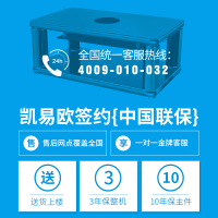 凯易欧取暖桌S2-1.38JL电炉茶几电暖桌电动升降取暖茶几多功能烤火桌子取暖器电烤火炉电暖器电炉子省电取暖