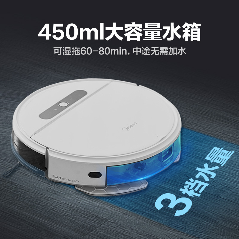 美的(Midea)扫地机器人 扫拖一体机 大吸力 全自动智能规划路线 擦地拖地扫地机家用吸尘器 国潮红