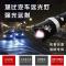 5-10支单价（豪华塑料礼盒装） 强光手电多功能筒爆闪远程照明安保器材防暴便携式充电微型消防站【9月20日发完】