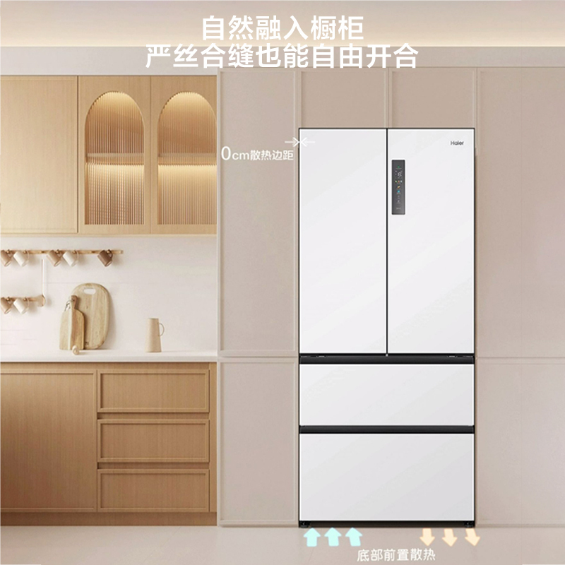 海尔(Haier)500升法式多门冰箱 零距离自由超薄嵌入 EPP超净系统 BCD-500WGHFD4DW9U1高清大图