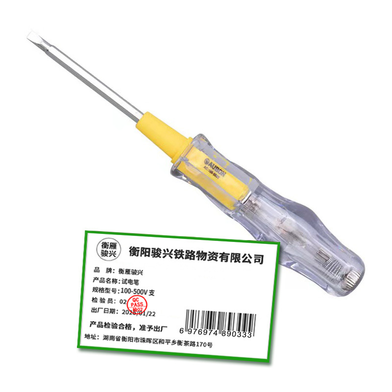 衡雁骏兴 试电笔 100-500V 支高清大图