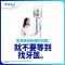多效180g+牙龈