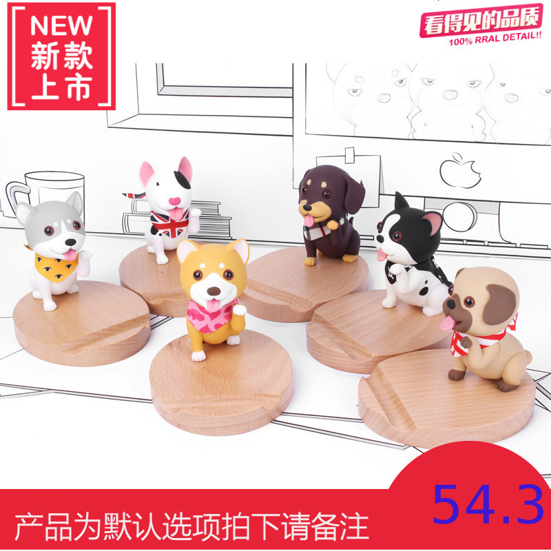 尾巴良品|招财小狗手机支架创意手机架卡通桌面底座摆件