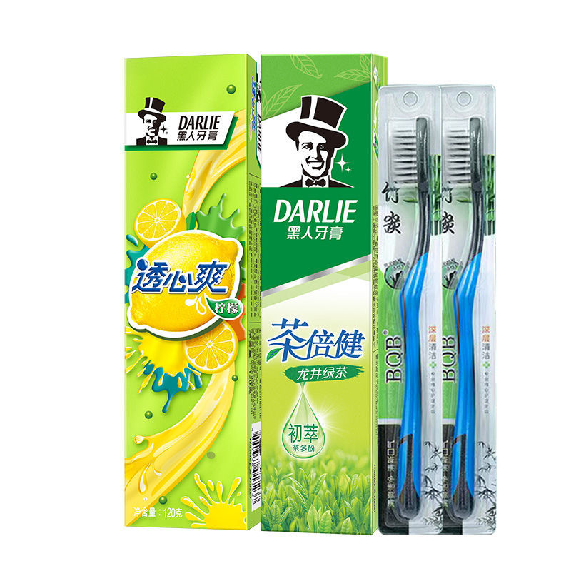 darlie好来(原黑人)牙膏柠檬味透心爽清洁口腔清新口气茶倍健