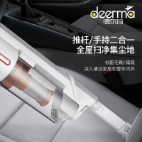 德尔玛（Deerma）VC10 家用除螨立式无线吸尘器 充电吸尘器 小型迷你大功率吸小狗毛小米粒 吸尘机