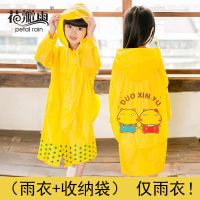 儿童雨衣女小学生男童套装防水全身幼儿园宝宝上学衣加厚小孩雨披 黄色大脸猫(仅雨衣) S(适合身高90-105)