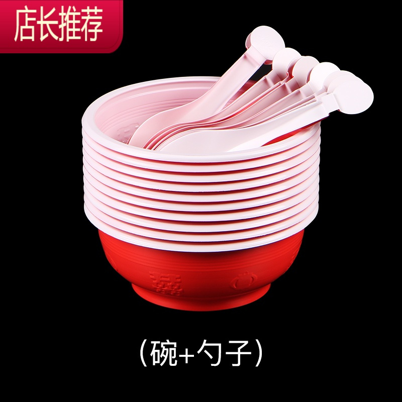 一次性碗筷套装酒席结婚一次性餐具套装红色家用塑料碗JING PING 红色(碗+勺 各30只)