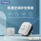 Aqara绿米小米生态链 空调伴侣P3 Apple HomeKit联动Siri声控格力美的自带温湿度传感器