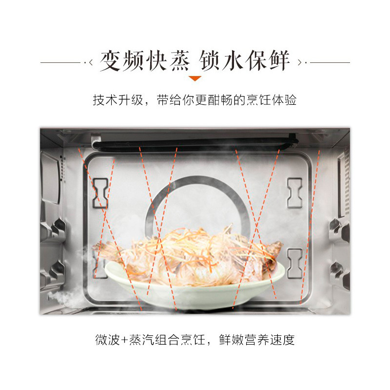 格兰仕(Galanz)微波炉蒸烤炉 变频蒸汽 微蒸烤一体 不锈钢内胆 28L家用 Q3