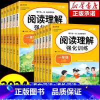 [下册]阅读理解+同步字帖 小学四年级 [正版]阅读理解专项训练书小学一年级二年级三四五六年级阅读理解训练题人教版语文上