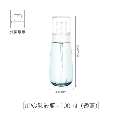 透蓝喷雾瓶-100ml 旅行分装瓶小喷瓶便携透明细雾爽肤水乳液护肤品空瓶小样瓶喷雾瓶