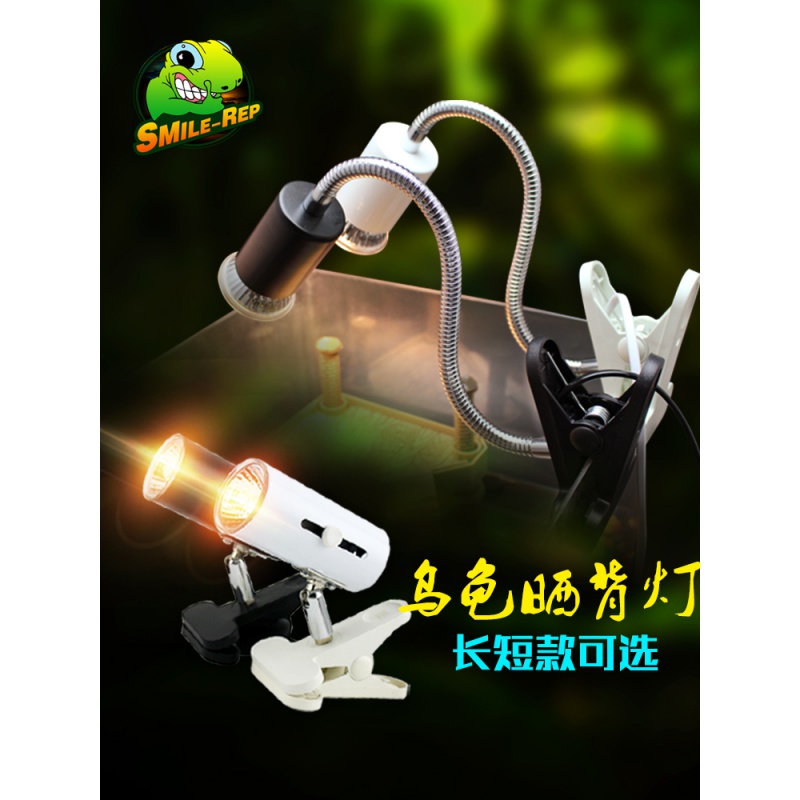 乌龟晒背灯uva龟灯uvb太阳灯爬宠物加热灯保温加温取暖三合一灯泡高清大图