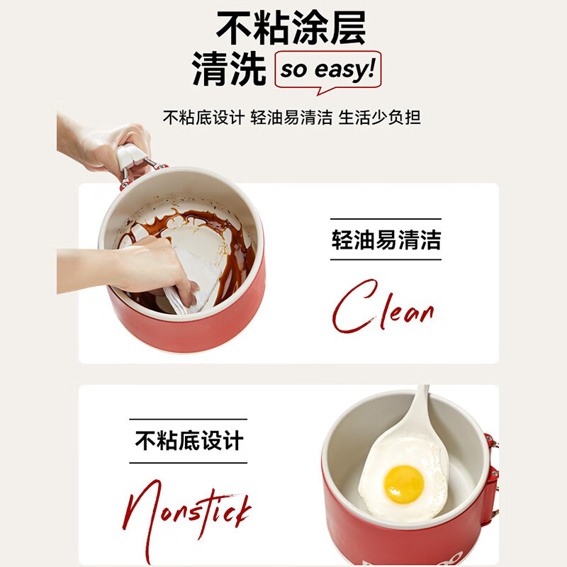 大宇电煮锅S26高清大图