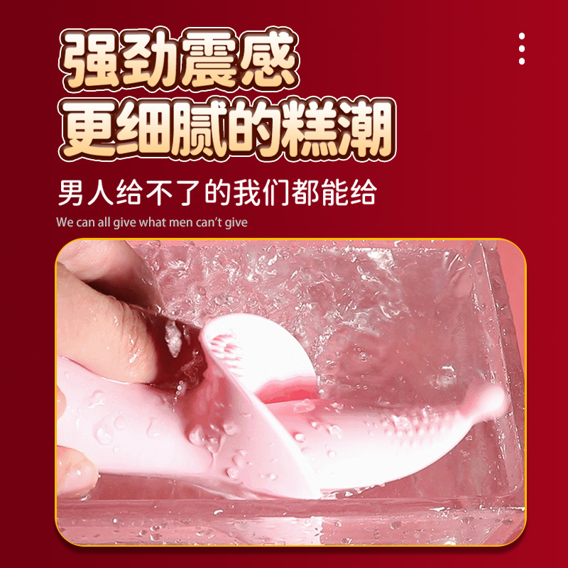 扣动大师3
