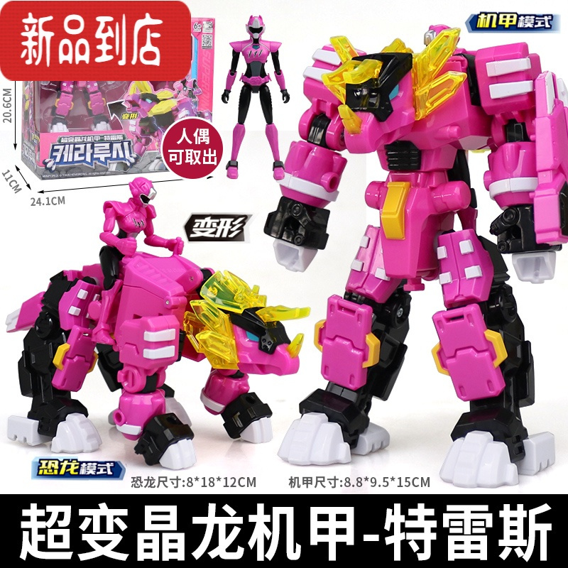 真智力仿真模型玩具8640报价_参数_图片_视频_怎么样_问答-苏宁易购