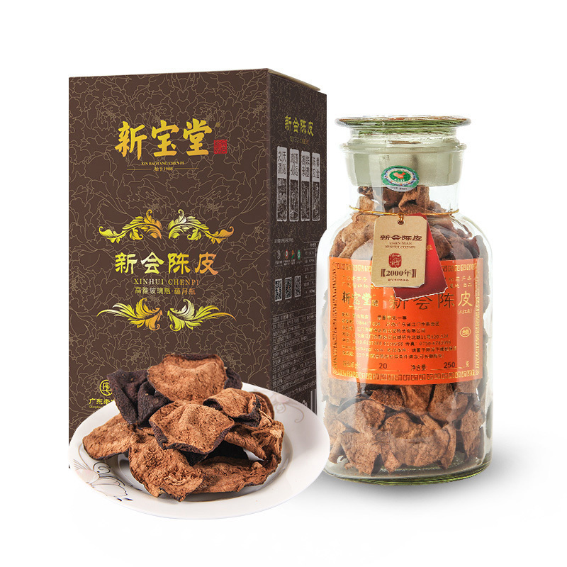 新宝堂二十年陈皮-蕴月瓶 250克