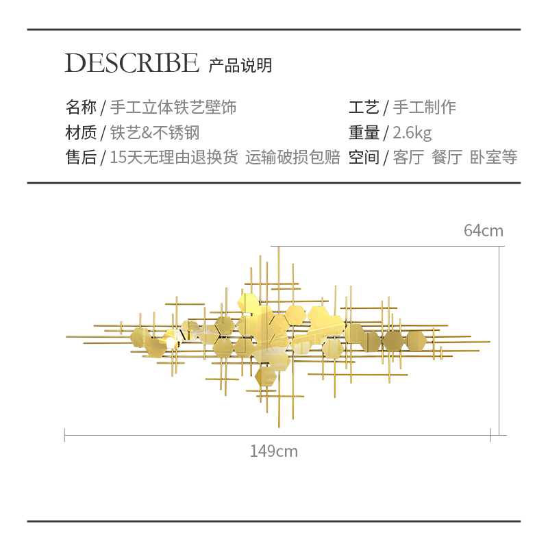 北欧客厅轻奢壁饰金属墙饰沙发背景墙挂件现代简约挂饰卧室装饰品 三维工匠 壁饰-《守恒》加大号高清大图