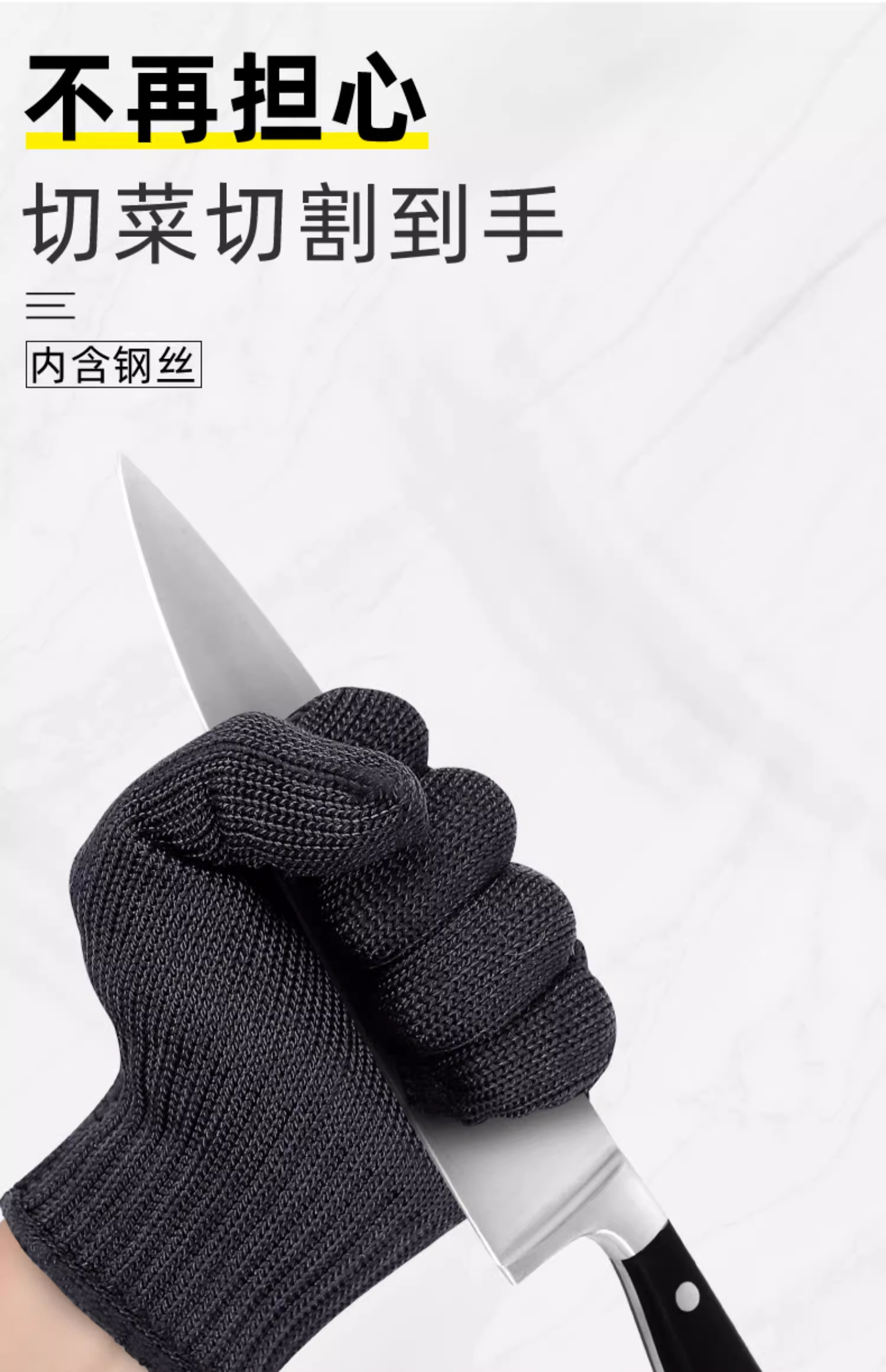 鑫睿辉防暴器材 七件套 套高清大图