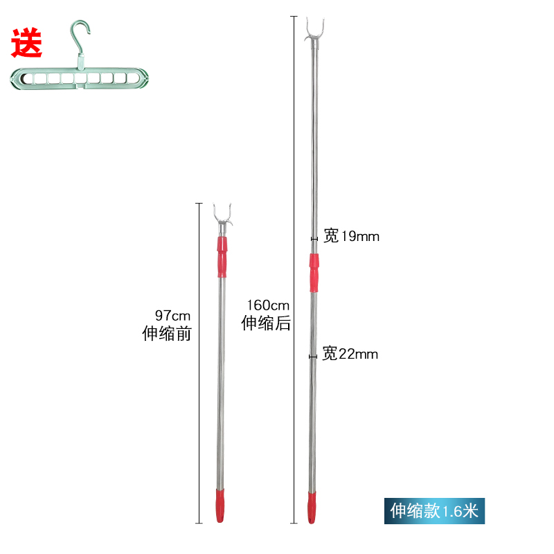 不锈钢撑衣杆伸缩衣叉晾衣晒衣挂衣服单杆收衣架叉头一根家用丫叉 三维工匠 加粗22管伸缩衣叉1.6米304送衣架晾衣杆高清大图