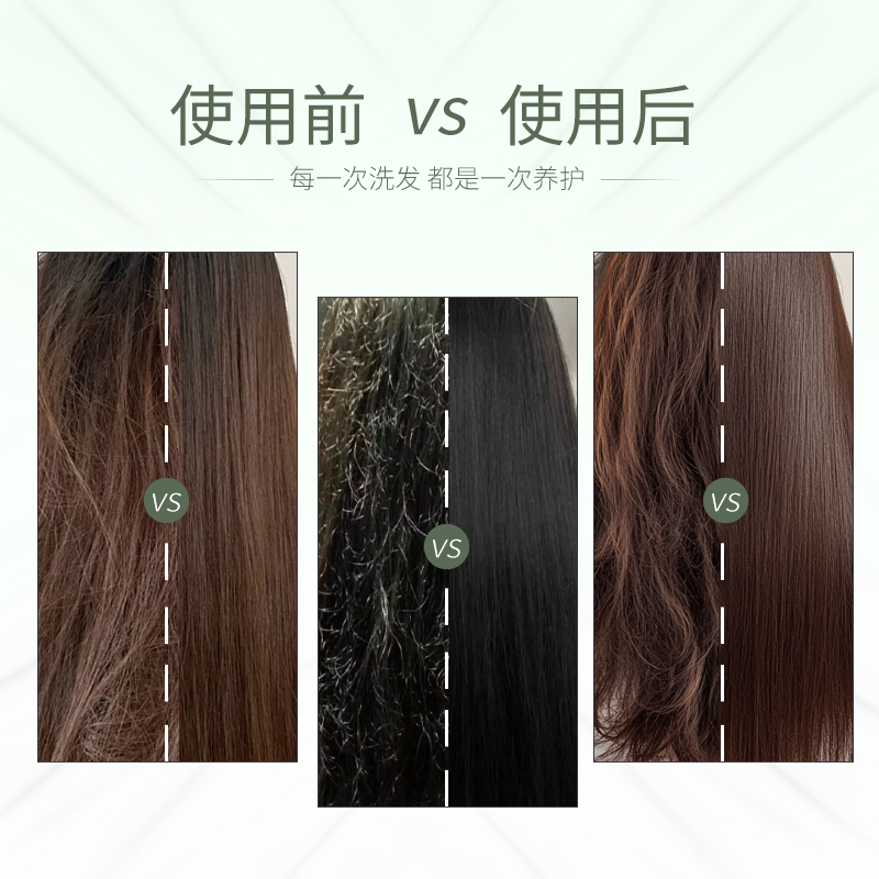 White feather日本白羽毛洗发水深层清洁温和滋养修护头发干枯洗头膏多效合一洗发泥高清大图