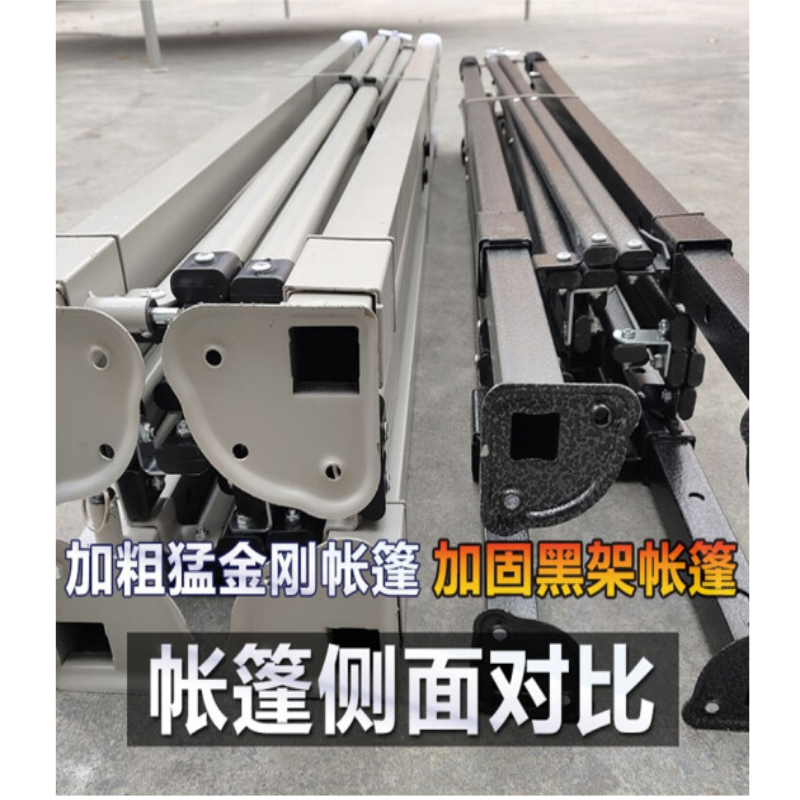 艾可思 户外遮阳雨棚 帐篷 AKS-3