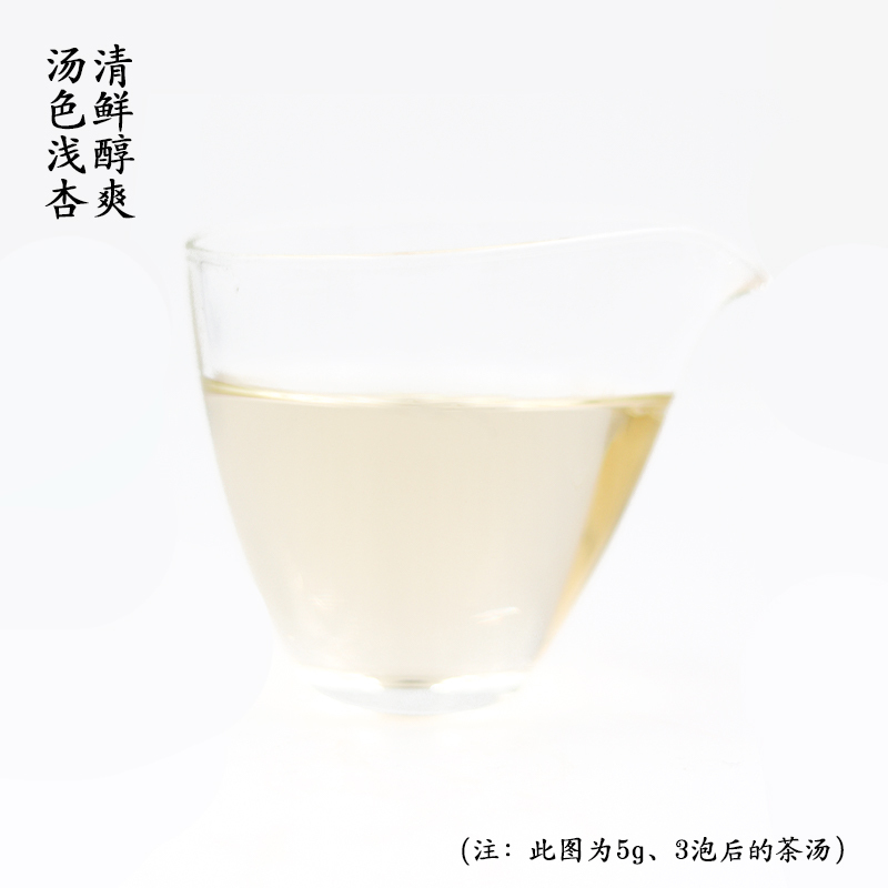 茶叶[伍刻][福鼎白茶·酩酊大醉]首采白毫银针 毫香蜜韵点头镇250克半斤装