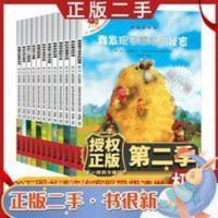 不一样的卡米拉 不一样的非注音卡梅拉第二季全套12册我想去看海小学生儿童绘本
