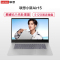 联想(Lenovo)小新Air15 15.6英寸轻薄本笔记本电脑(i5-8250U 8G 512GB MX150 2G独显) 银灰色