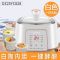 隔水电炖炖锅燕窝炖盅全自动智能家用煲汤陶瓷bb煮粥神器2l|白色白陶内胆