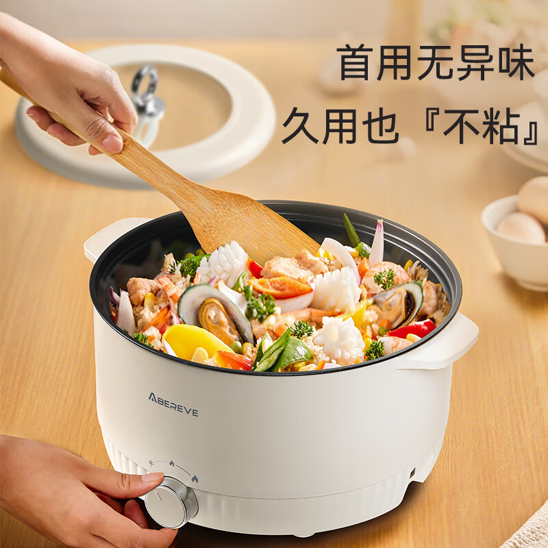 艾贝丽 Abereve 电火锅ABL-HG59高清大图
