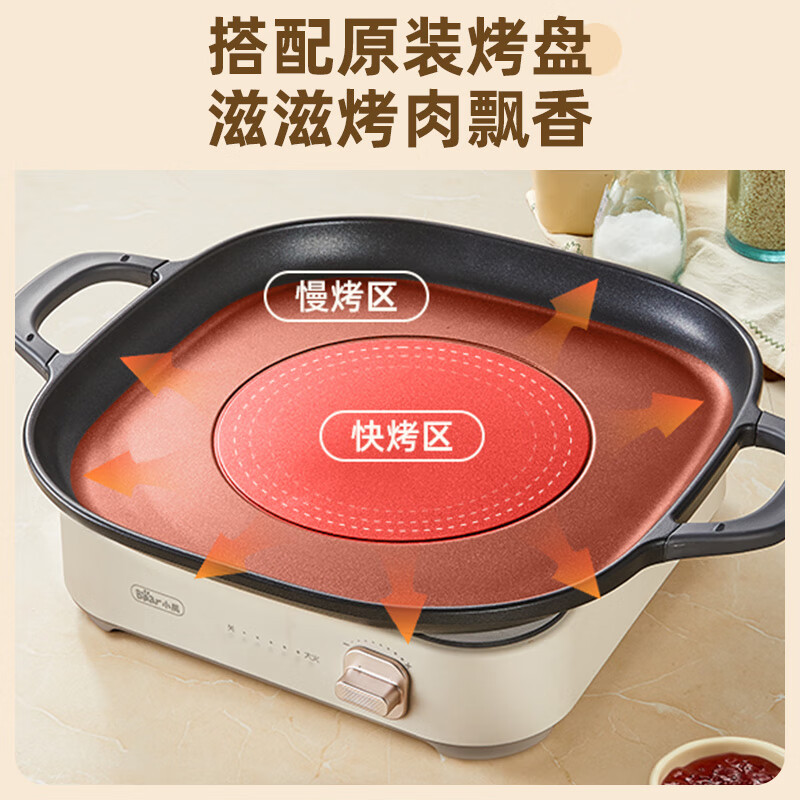 小熊(Bear)电磁炉 大功率电陶炉 小型电磁灶 家用不挑锅具6档火力爆炒 围炉煮茶电池炉2200W DTL-D22R1高清大图