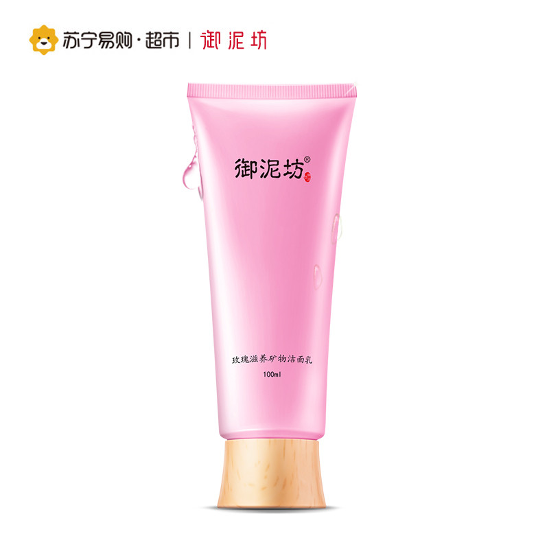 御泥坊美白嫩肤亮肌礼盒高清大图