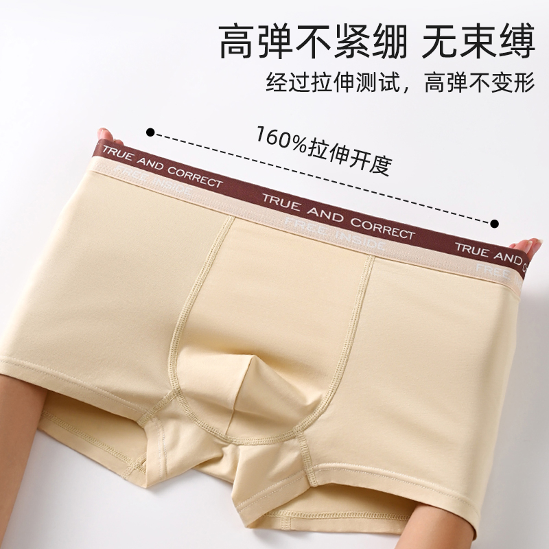 啄木鸟2025新款男士名牌内裤男款四角裤衩正品高档纯棉官方旗舰牌高清大图