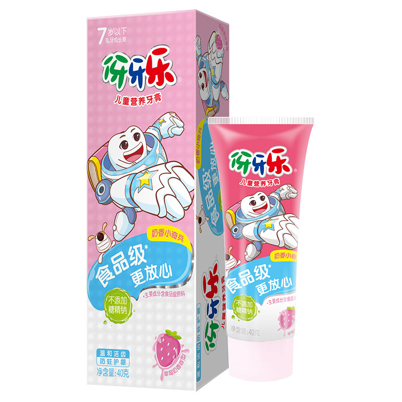 伢牙乐儿童营养牙膏奶香小奇兵40g新老包装随机发