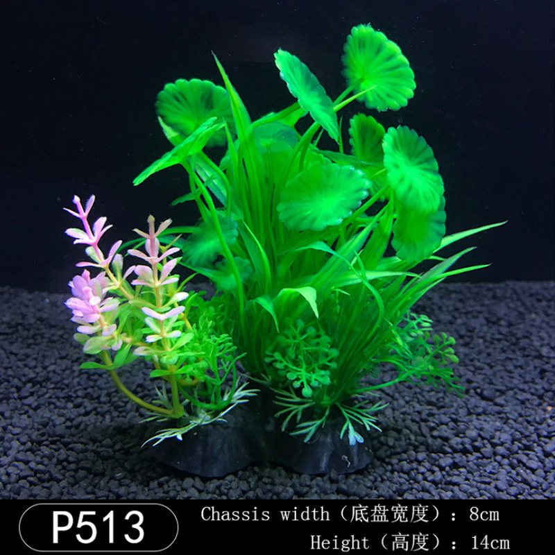 鱼缸水族箱装饰仿真水草水族造景套餐草装饰塑料中高款大水草