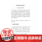 [外研社]少年研究员:探究中国非遗——蜀绣、昆曲与京作硬木家具篇